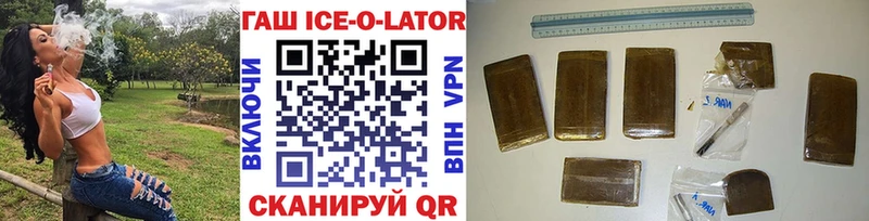 Где продают наркотики Грязи Галлюциногенные грибы МЕФ ГАШИШ Cocaine A PVP