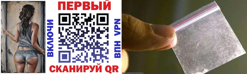 Амфетамин 97%  Грязи 