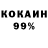 Амфетамин 97% Aida Kapanova