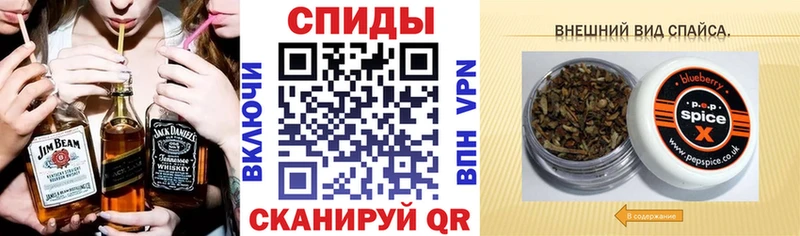 Бутират GHB  Грязи 