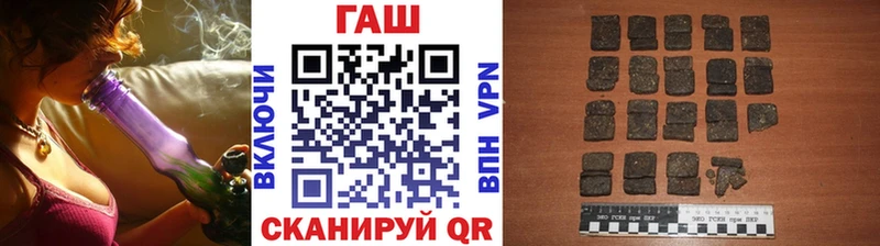 ГАШИШ гашик  цены наркотик  Грязи 