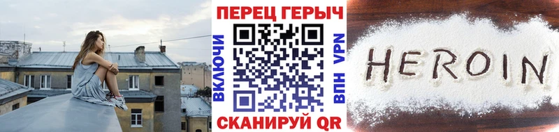 Героин Афган  Грязи 
