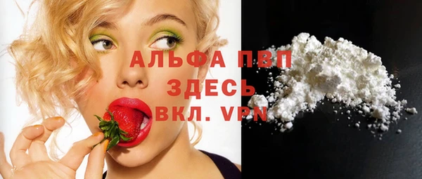 метамфетамин Бородино