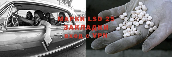 скорость mdpv Бронницы