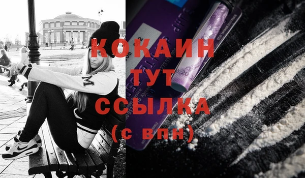 каннабис Богородицк
