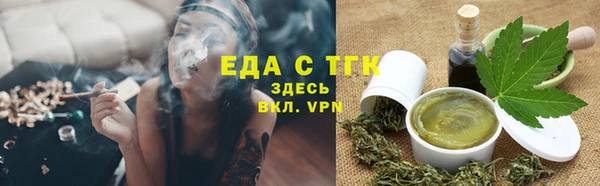 кристаллы Карталы