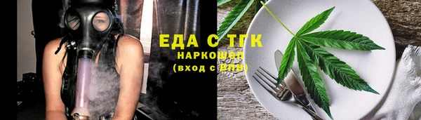 метамфетамин Бородино