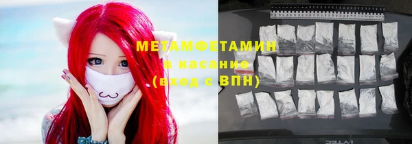 марки lsd Бугульма