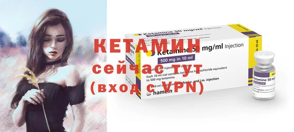 метамфетамин Бородино