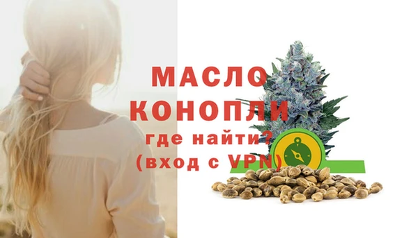 марки lsd Бугульма