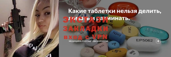 марки lsd Бугульма