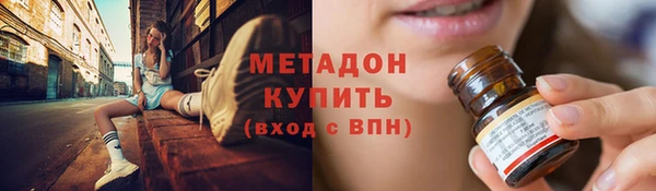 метамфетамин Бородино
