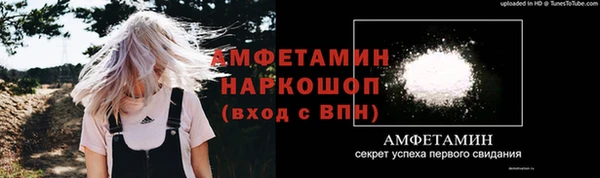 марки lsd Бугульма