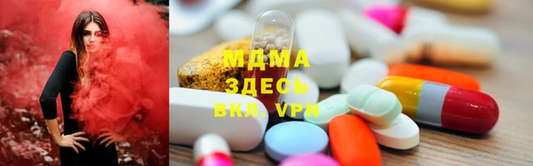 метамфетамин Бородино