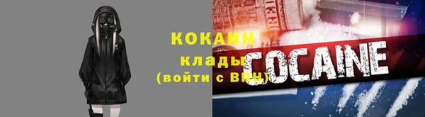 скорость mdpv Бронницы