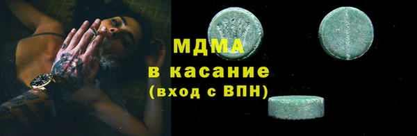 марки lsd Бугульма