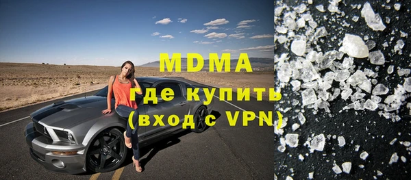 скорость mdpv Бронницы