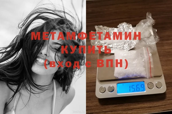 скорость mdpv Бронницы