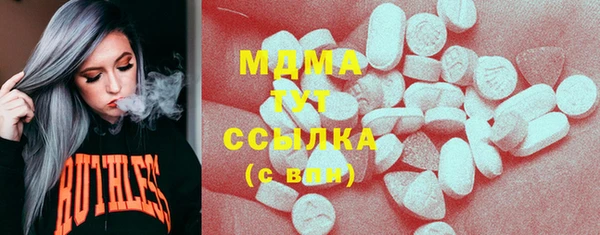 марки lsd Бугульма