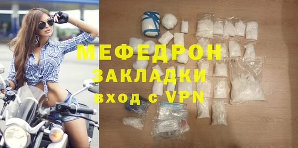 скорость mdpv Бронницы