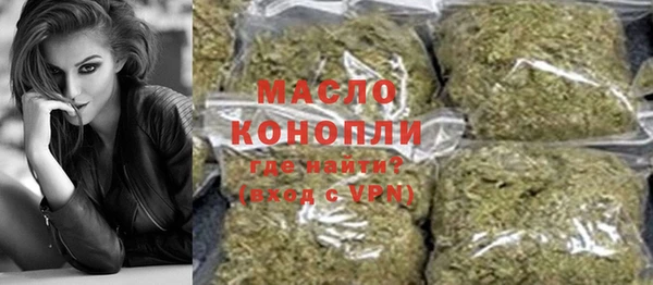 метамфетамин Бородино