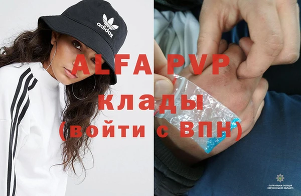 метамфетамин Бородино