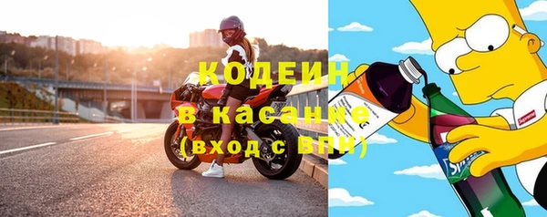метамфетамин Бородино