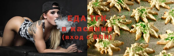 метамфетамин Бородино