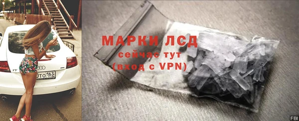 метамфетамин Бородино