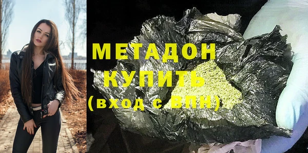 скорость mdpv Бронницы
