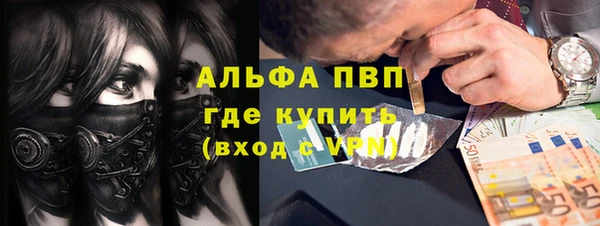 скорость mdpv Бронницы