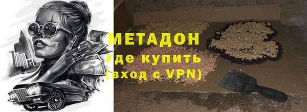 скорость mdpv Бронницы