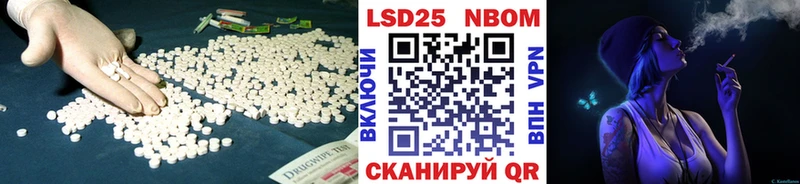Лсд 25 экстази кислота  Грязи 
