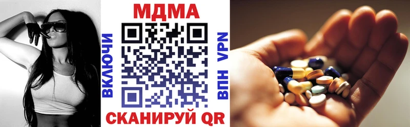 МДМА Molly  Грязи 
