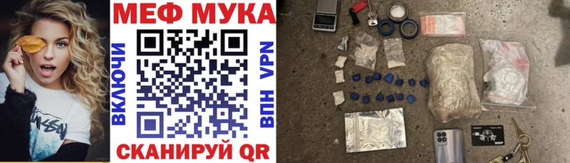 МЕФ 4 MMC  blacksprut как войти  Грязи  наркошоп 