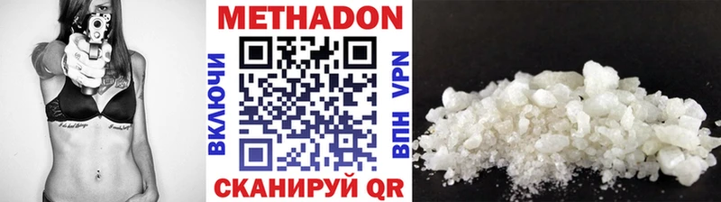 Метадон мёд  Грязи 