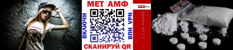 Первитин винт  Грязи 
