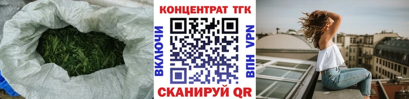 Дистиллят ТГК Wax  Грязи 